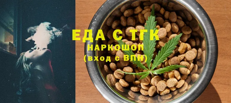 цены   Бор  Cannafood марихуана 